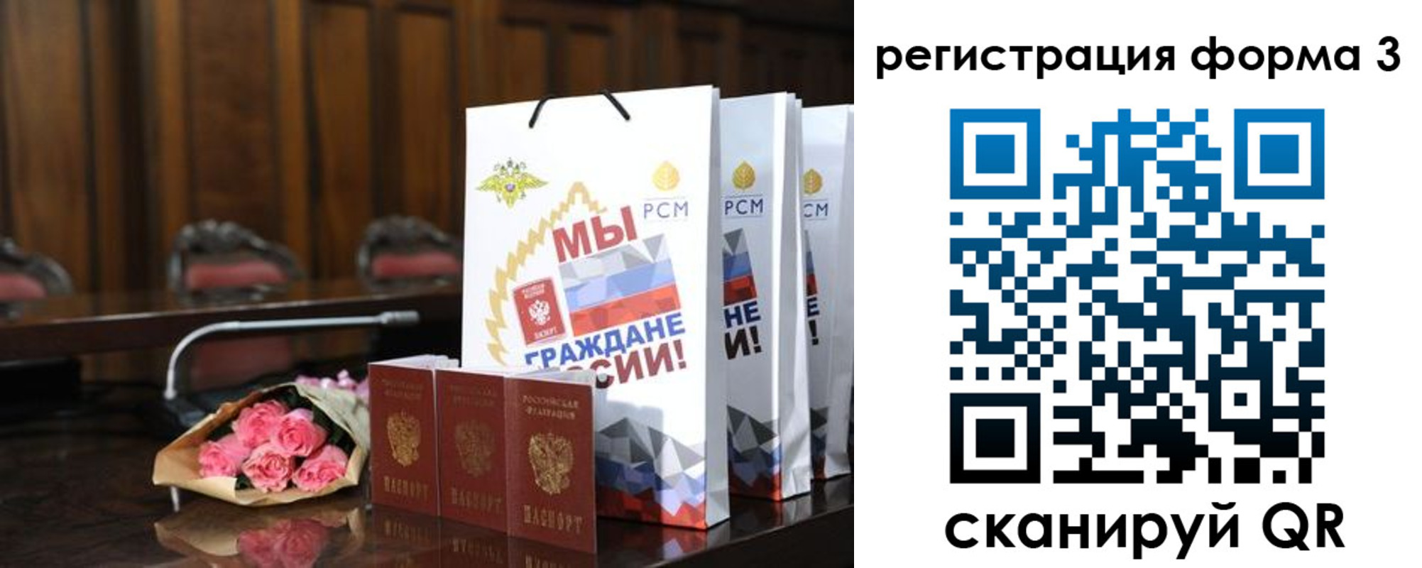 временная регистрация адрес в Кузнецке